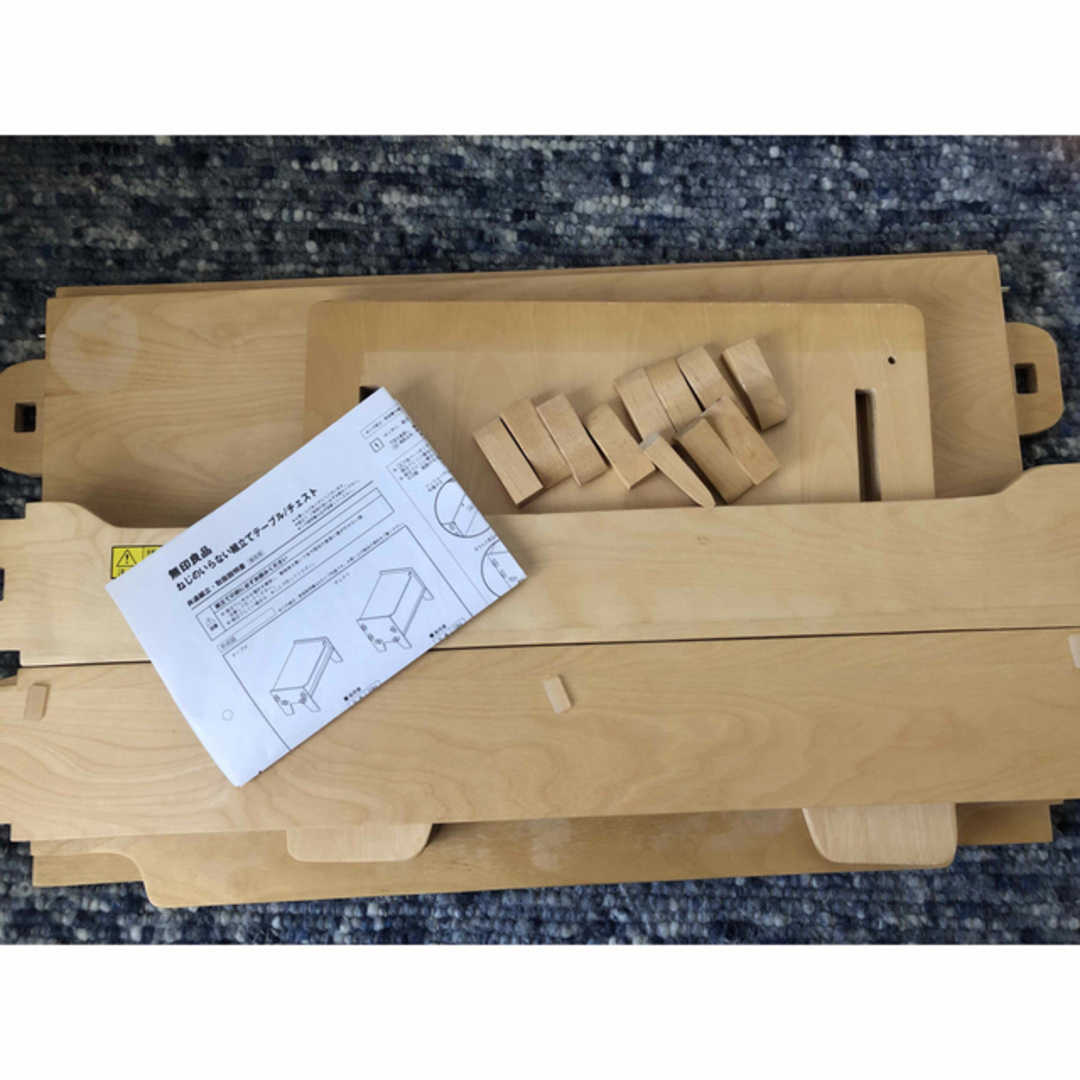 MUJI (無印良品) - 無印良品 ねじのいらない組み立てテーブルの通販 by