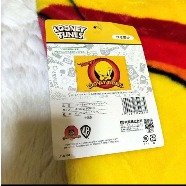 トゥイーティー ブランケット ひざ掛け 防寒 毛布 黄 ルーニー