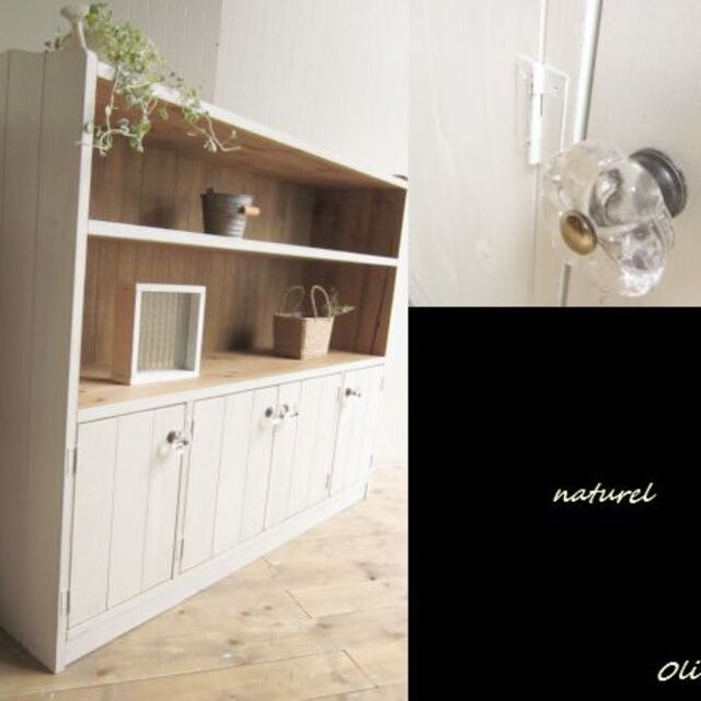 サイズデザインオーダー可ワイドロータイプ4扉キャビネットシャビー