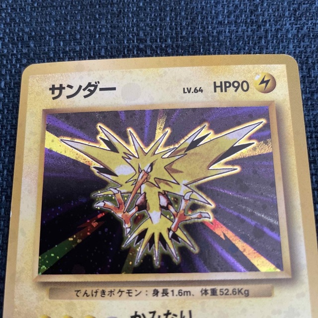 ポケモン - 旧ポケモンカード ポケカ 伝説ポケモン ミュウツー