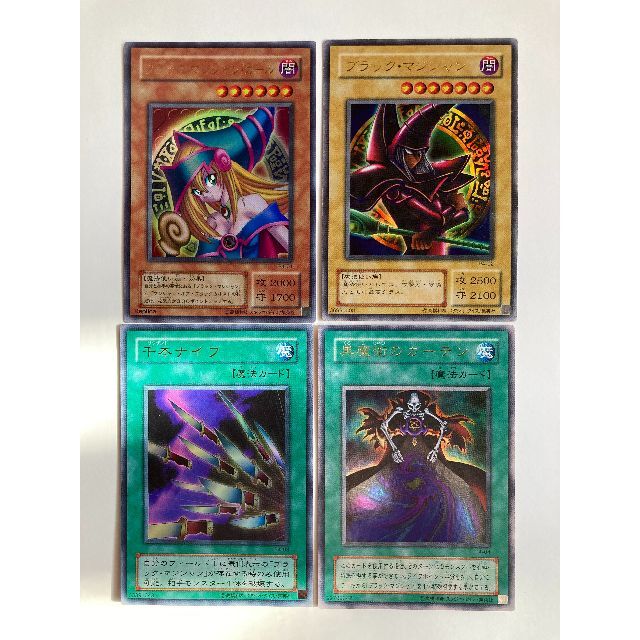 遊戯王 - 【4枚組】遊戯王 P4-01〜04 「ブラック・マジシャン・ガール