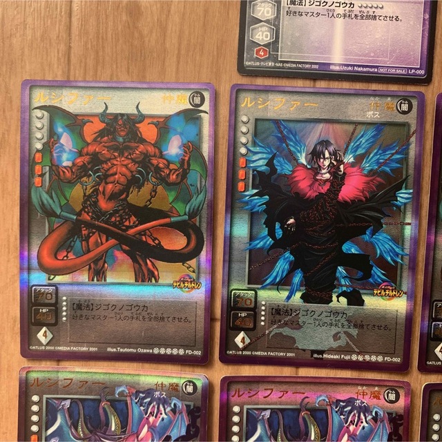 デビルチルドレン ルシファー プラチナ レア カード ゲーム キラの通販