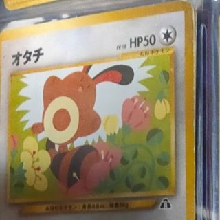 オタチ ポケモンカードのフリマアイテム一覧