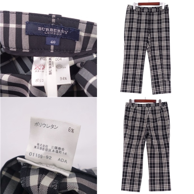 BURBERRY - 美品 バーバリー ロンドン BURBERRY LONDON パンツ ロング