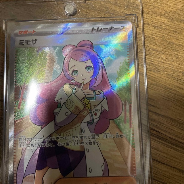 ポケモンカード ミモザSR エラーカードの通販 by ぷぅ's shop ｜ラクマ