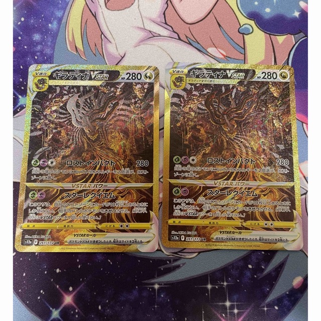 ポケモン - ポケカ ギラティナVSTAR UR VSTARユニバース ポケモン
