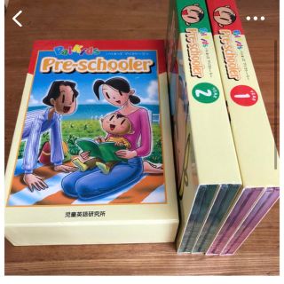 パルキッズ プリスクーラーのフリマアイテム一覧