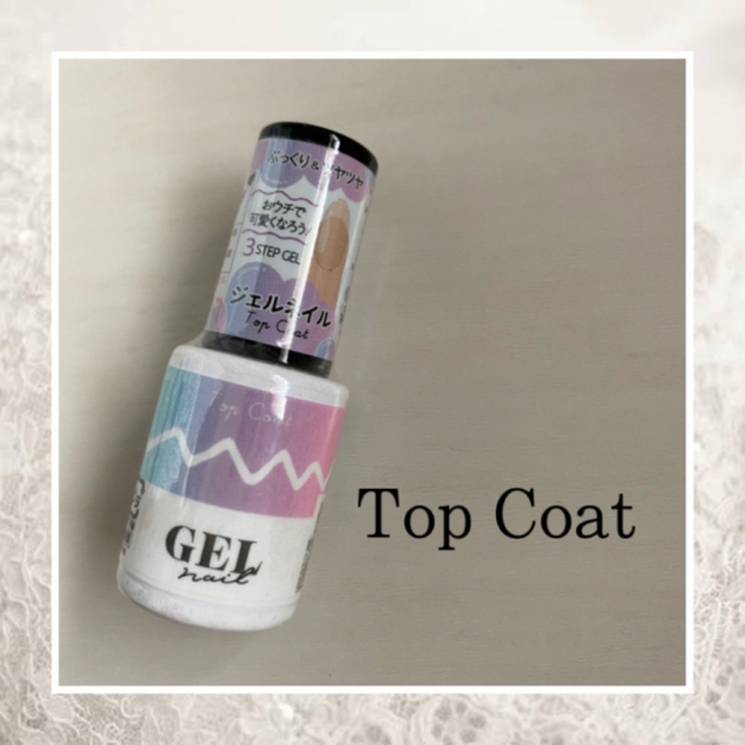 ダイソー ジェルネイル トップコートの通販 by ♡'s shop｜ラクマ