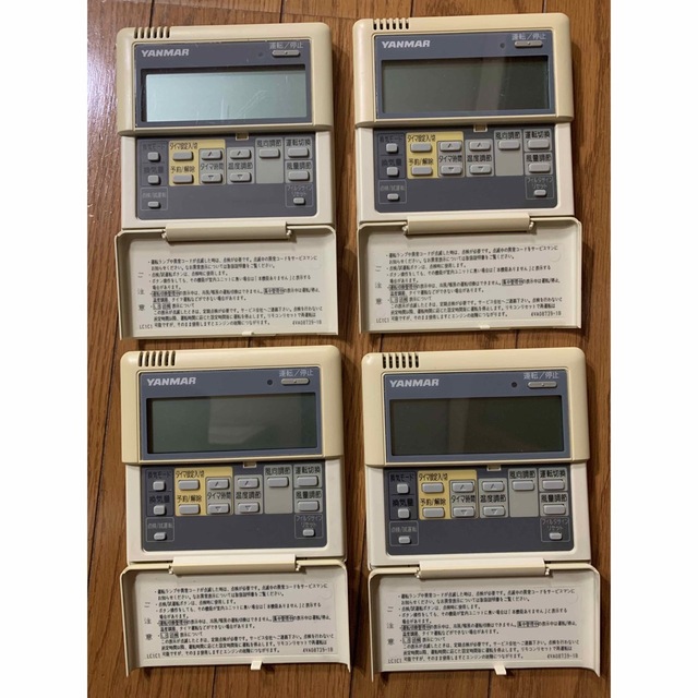 YA-MAN - YANMAR ヤンマー 業務用エアコンリモコン 4VA08739-1B 4個の