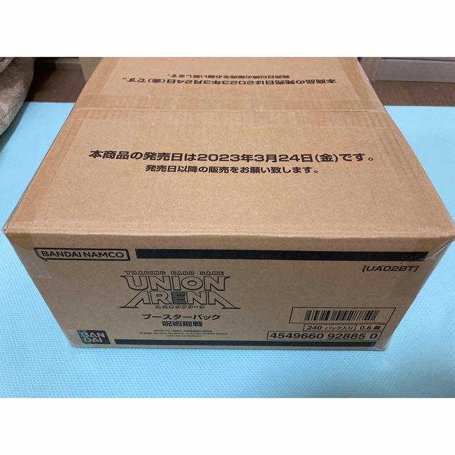 ARTEEFLOW-ユニオンアリーナ UNION ARENA 呪術廻戦 未開封1カートン
