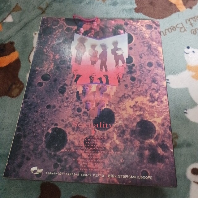 BY-SEXUAL Sexuality バンドスコア バイセクシャルの通販 by ラクマ