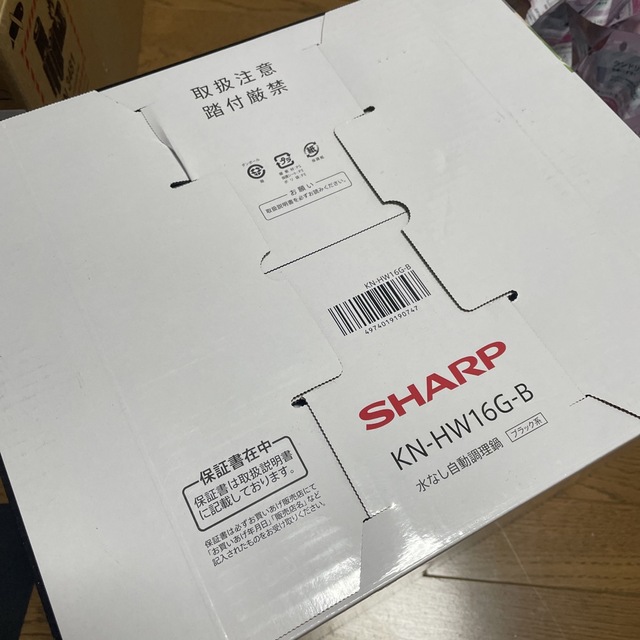 新品未開封】シャープ ヘルシオ ホットクック ブラック KN-HW16G-B