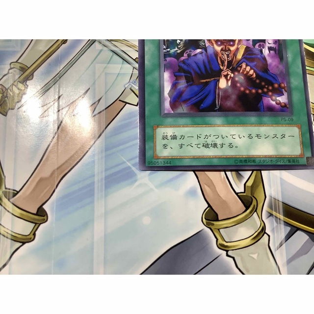 遊戯王 - 成仏 じょうぶつ 字レア PS-09の通販 by 【3周年】北の決闘者