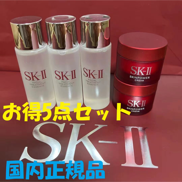花蔵HANAKURA WHITENING スキンケア美白 5点セット 花蔵✨HANAKURA