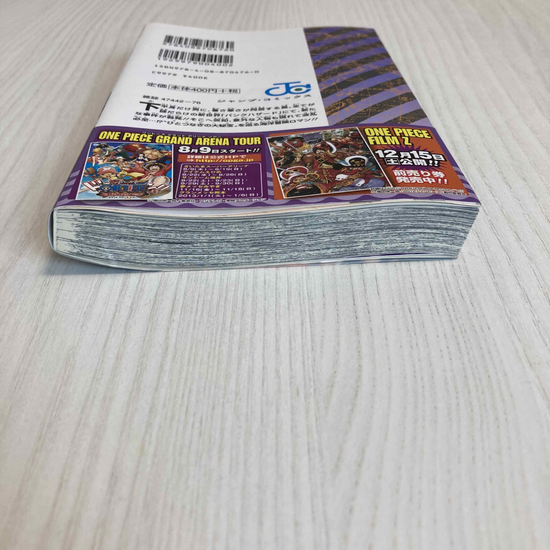 ONE PIECE - 初版 帯 ONE PIECE 巻67の通販 by peroco's