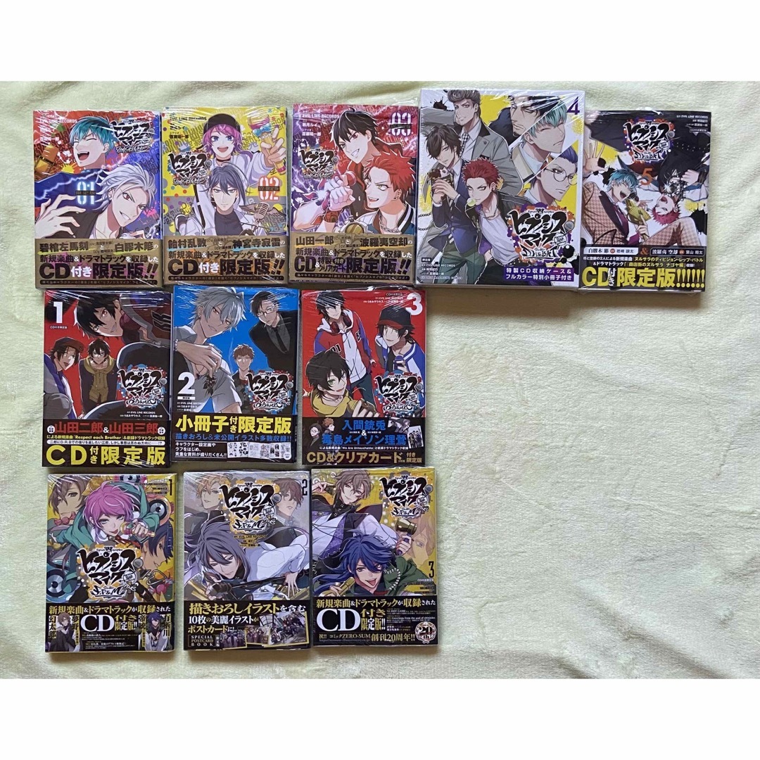 ヒプノシスマイク ヒプマイ コミカライズ 限定版の通販 by ぴこ's shop