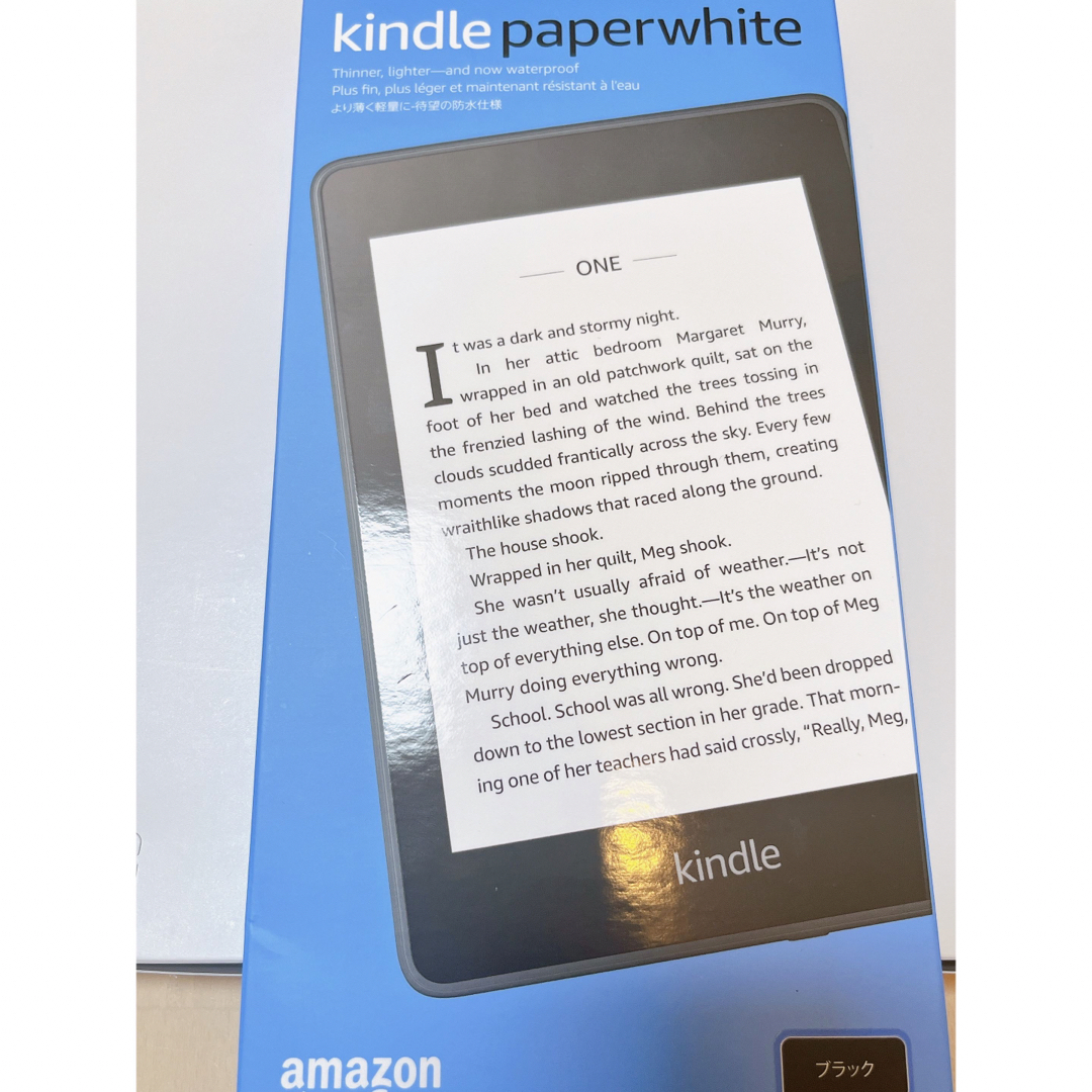 Amazon - Kindle Paperwhite 広告なし 8GB 黒 カバー保護フィルム付き