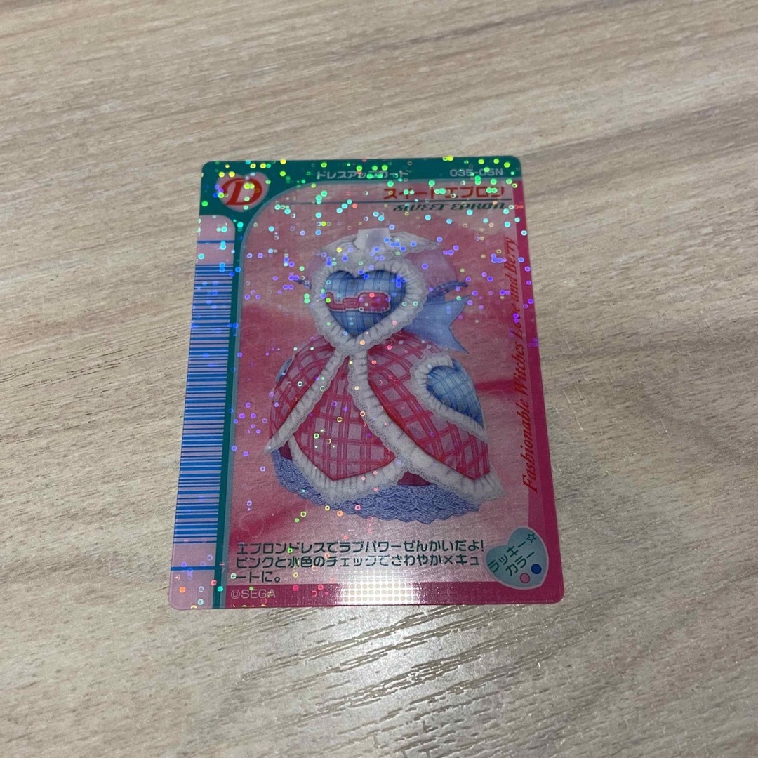 ラブ＆ベリー オシャレ魔女ラブandベリー クリアカード スイート