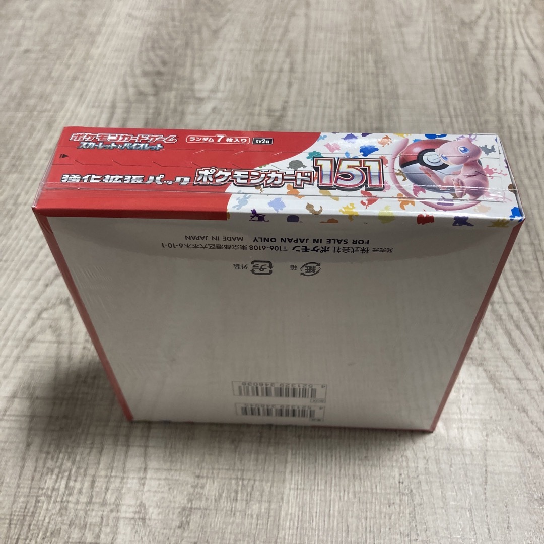 ポケモン - ポケモンカード 151 未開封ボックス シュリンク付きの通販
