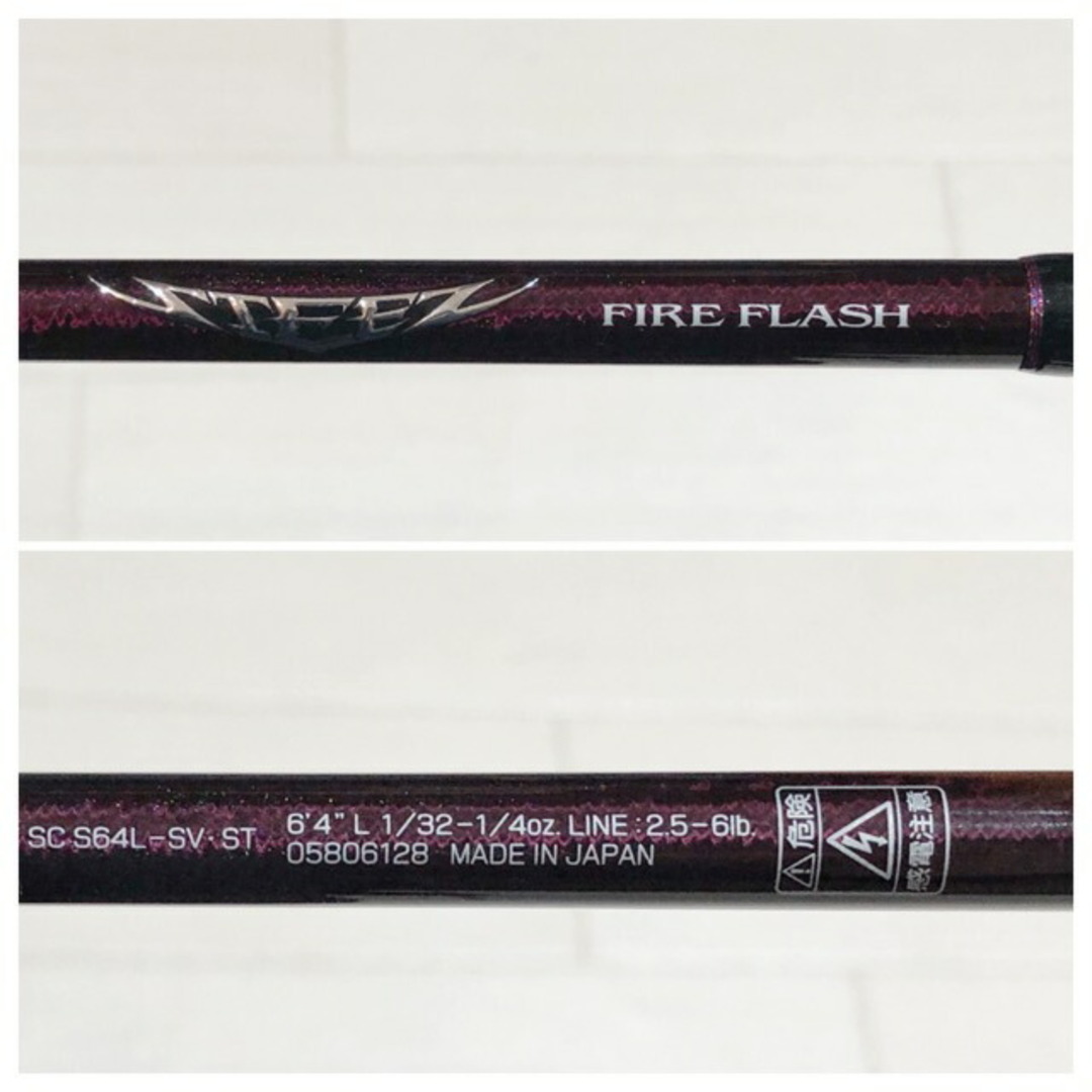 DAIWA - DAIWA/ダイワ スティーズ STEEZ SC S64L-SV・ST ファイヤー