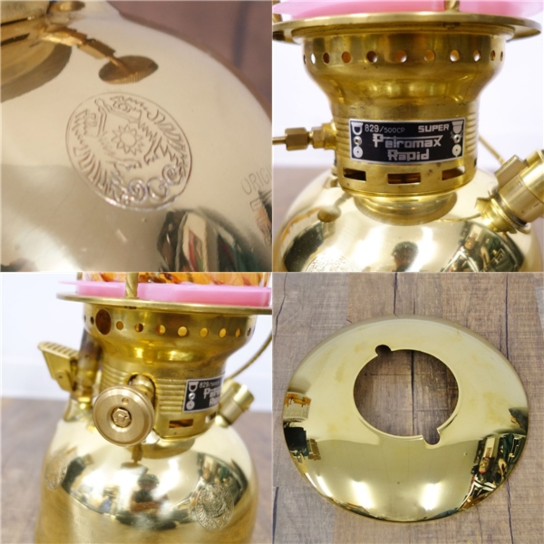 Petromax - ペトロマックス Petromax ランタン HK500 ブラス カスタム