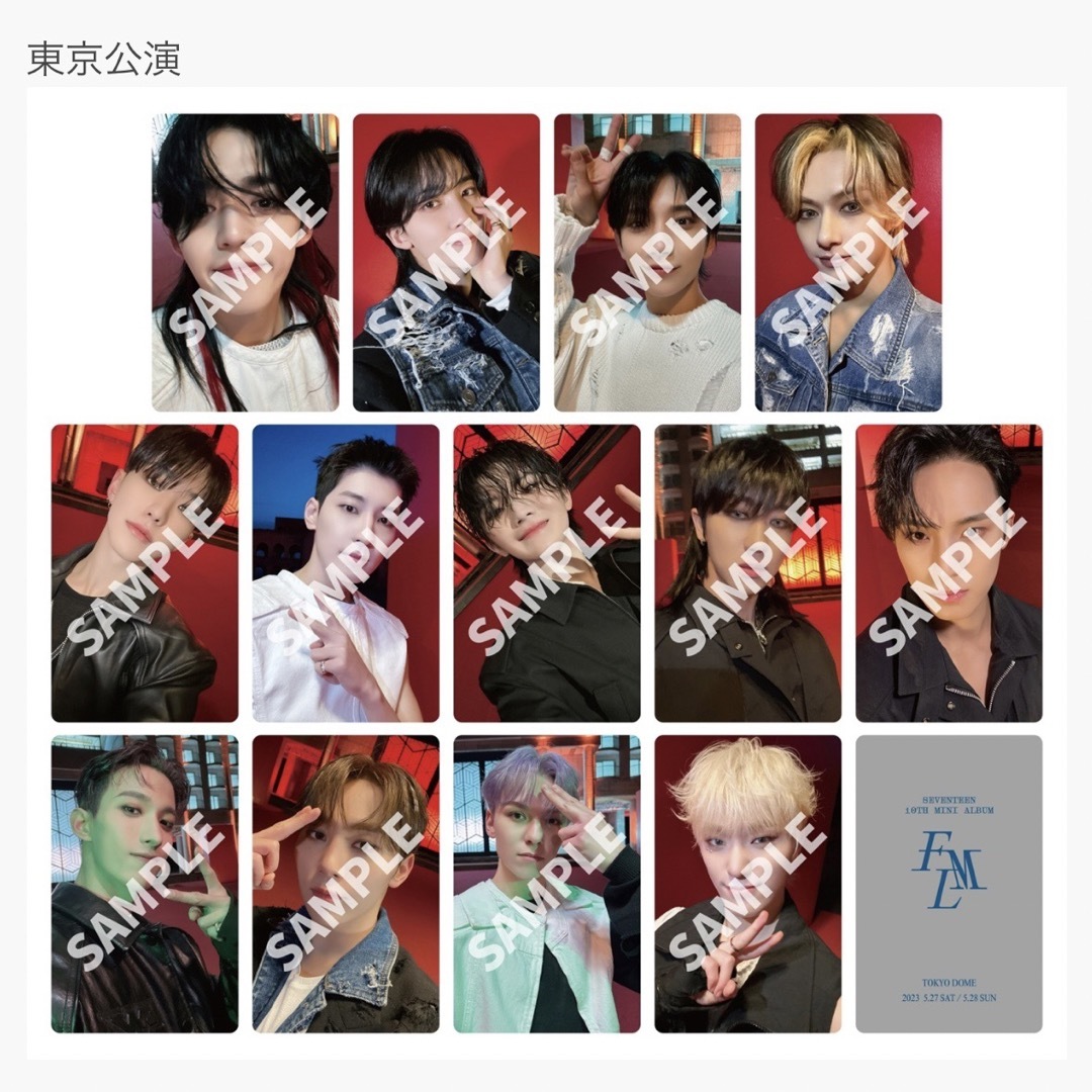 セブチ FML トレカ セット 会場限定 東京 weverseの通販 by myun｜ラクマ