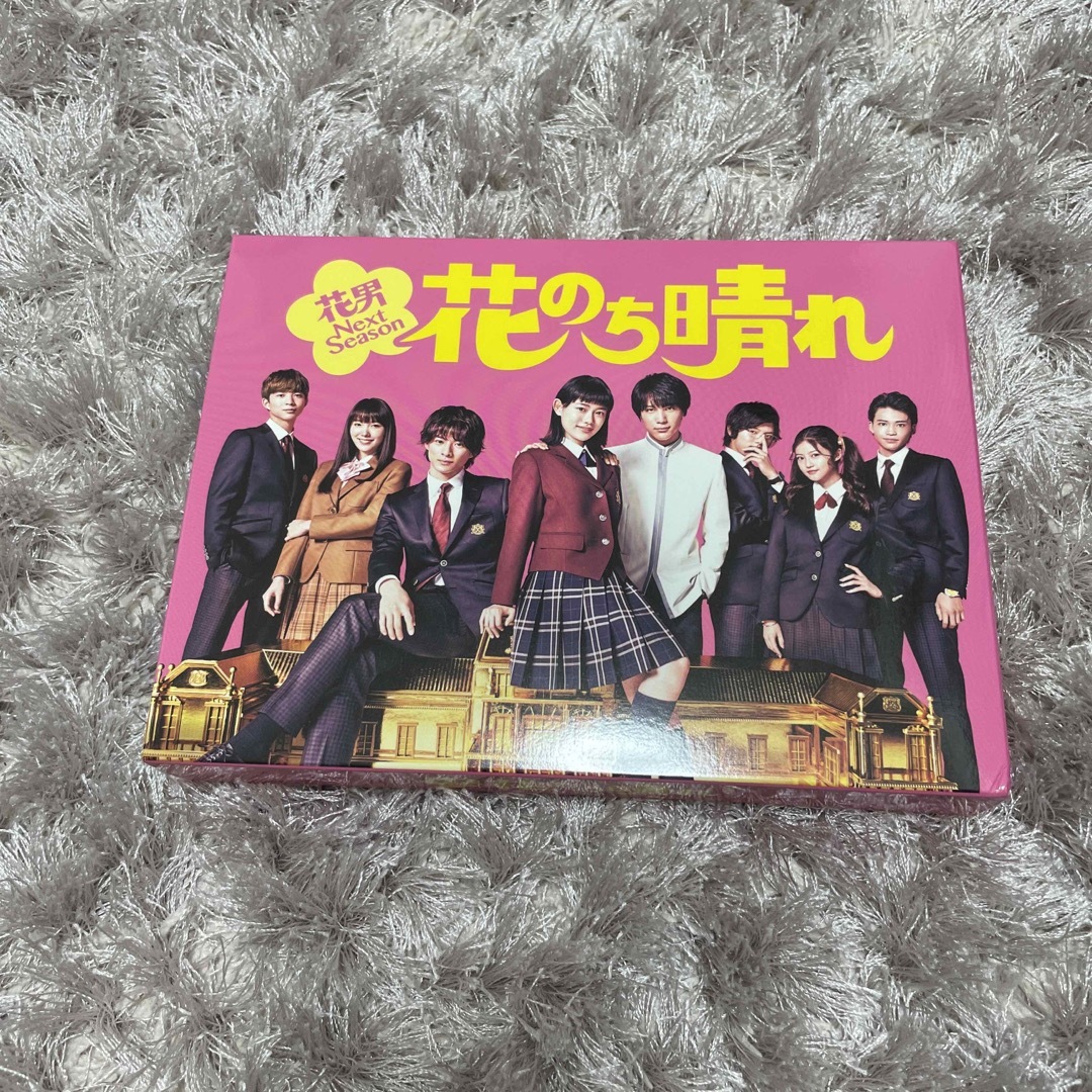 King & Prince - 【最終値下げ】花のち晴れ～花男Next Season Blu-ray