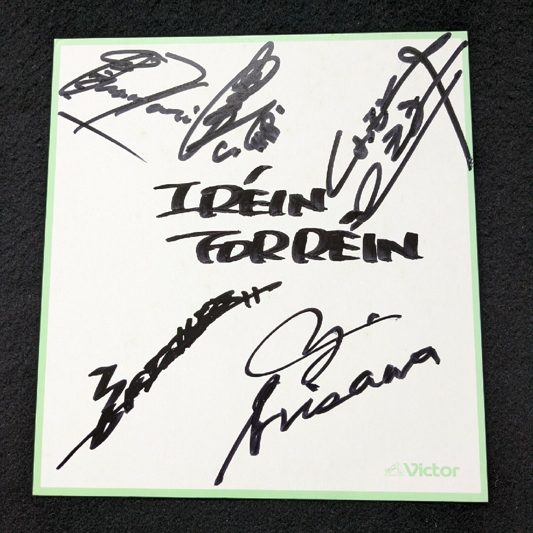 アイリーンフォーリーン プラスティックジェネレイション レコード