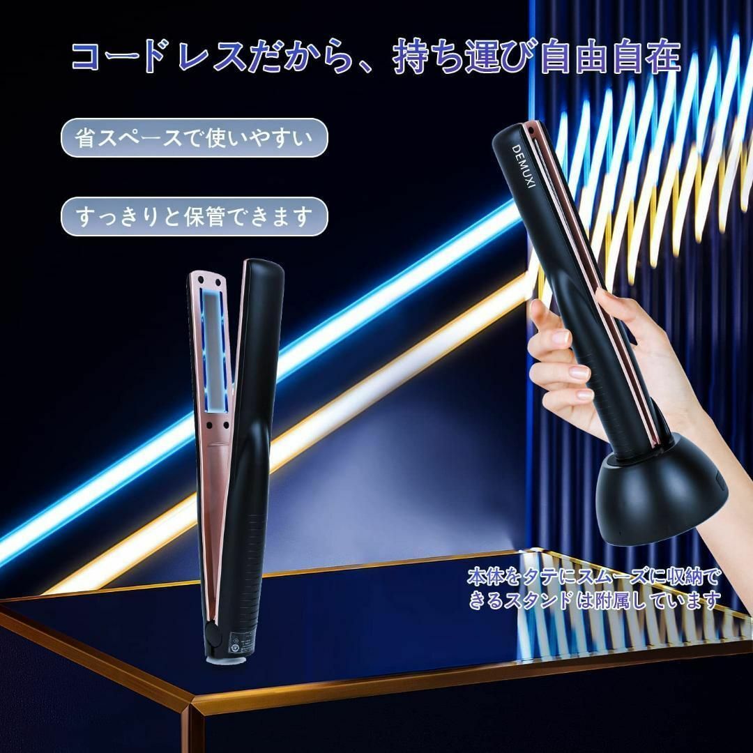 DEMUXI☆超音波☆ヘアトリートメント☆コードレス☆防水☆LED☆ヘア