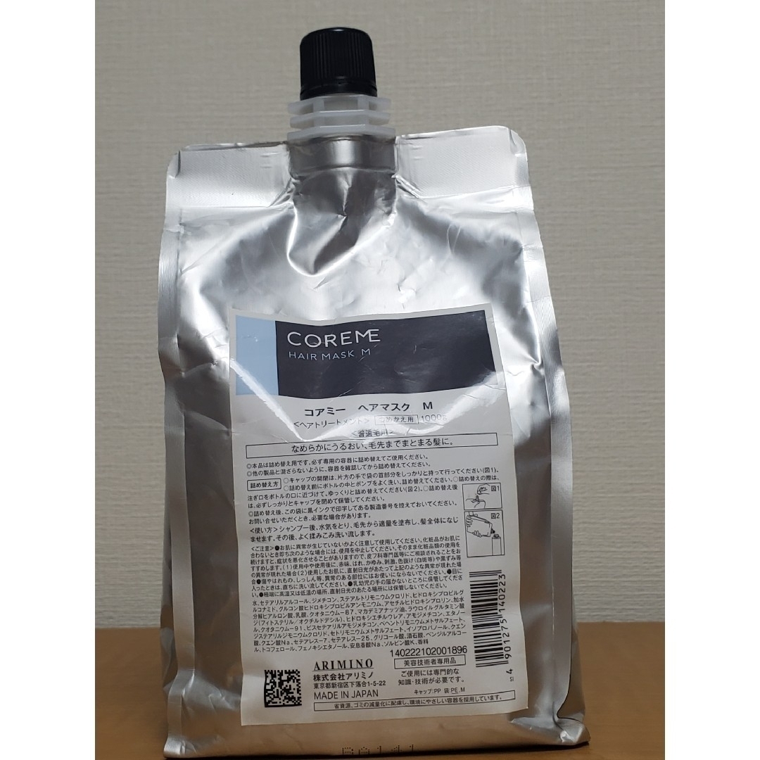 ARIMINO - コアミー ヘアマスク M 詰め替え1000gの通販 by ranoske's