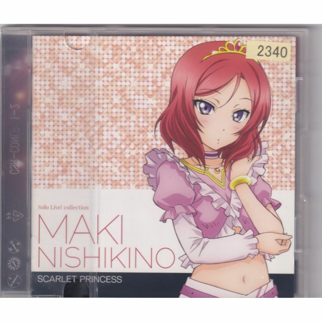 W9117 西木野真姫 / ラブライブ! Solo Live! II from μ's 中古CDの通販