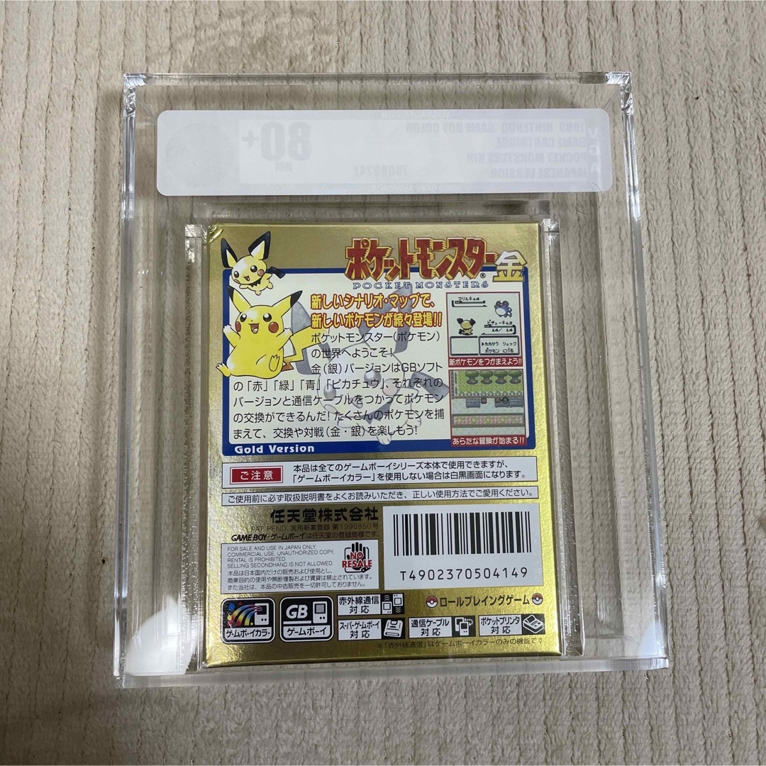 ゲームボーイ - 超レア❗️ポケモンゲームボーイソフト 金 未開封 VGA