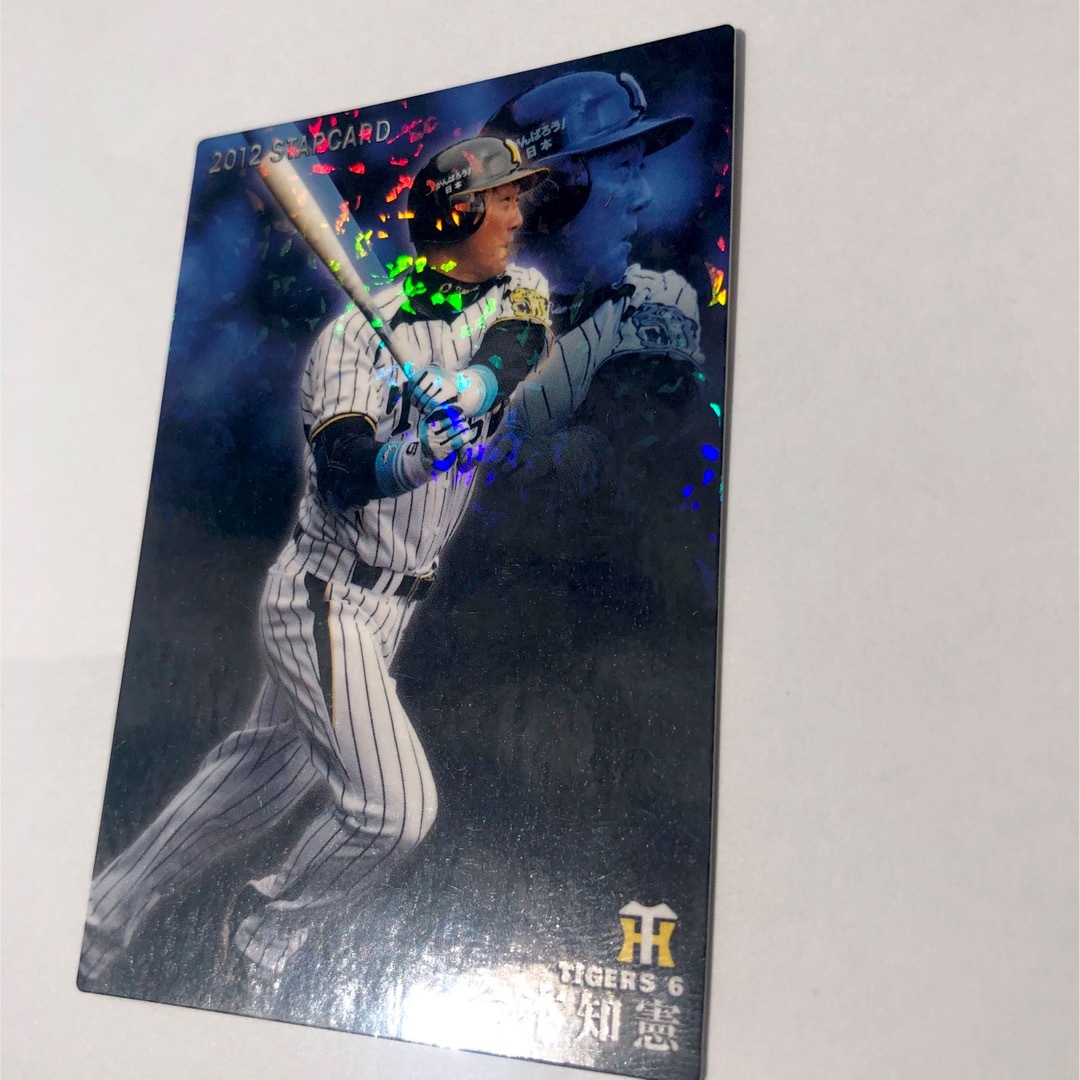 阪神タイガース - 阪神2012【カルビープロ野球チップス】金本知憲