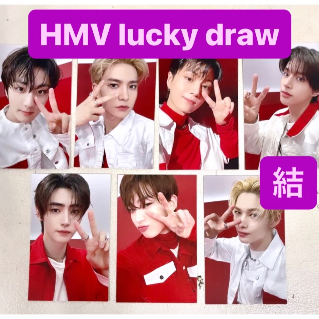 ENHYPEN 宵 ヤンマースタジアム トレカ 7種コンプ ENHYPEN 宵 yoi 大阪