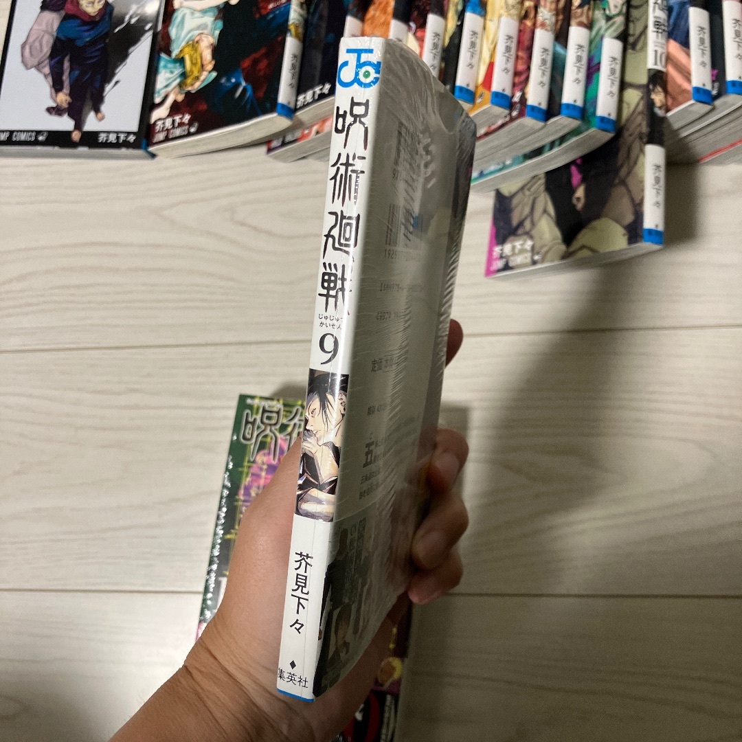 呪術廻戦 - 呪術廻戦0〜24巻ファンブック全巻セットまとめ売り0巻〜24