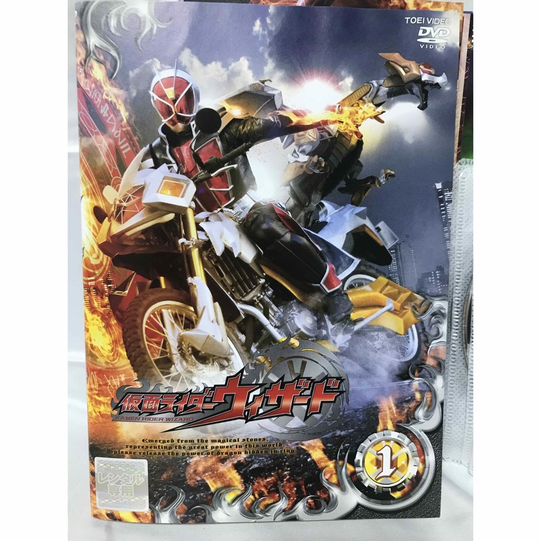 仮面ライダーウィザード』DVD 全13巻 全巻セットの通販 by ラフィ｜ラクマ