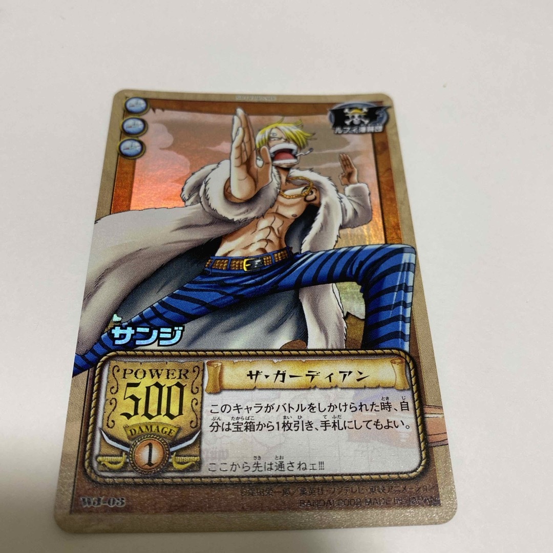 ONE PIECE - 希少 ワンピースカードゲーム スペシャルパック ホロの