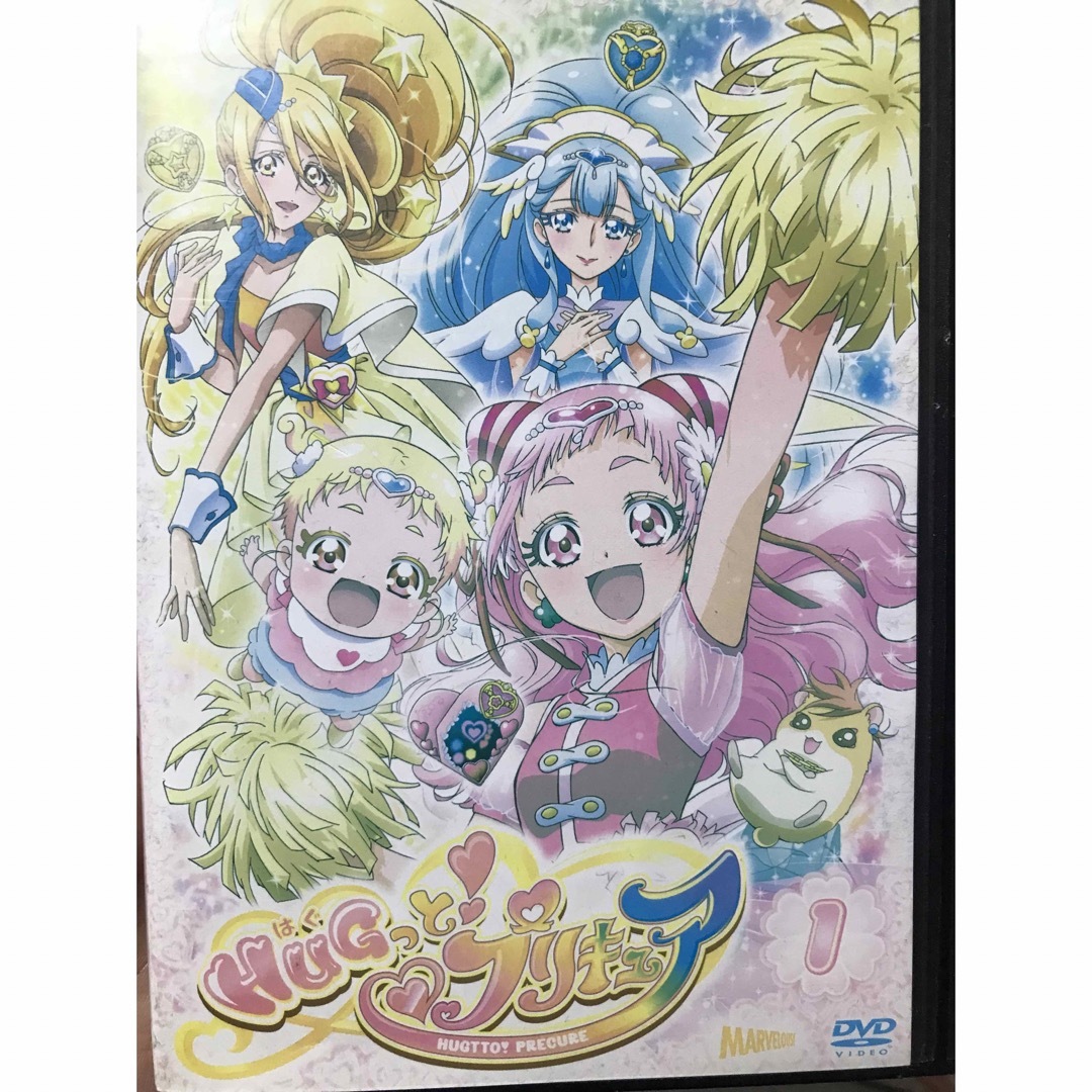 HUGっと!プリキュア』DVD 全巻セット 全16巻セット はぐっとプリキュア