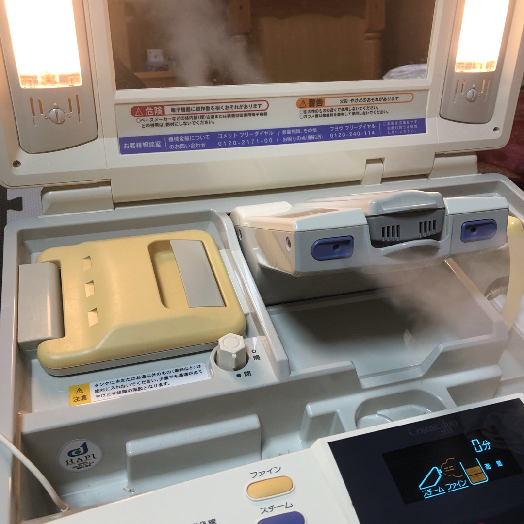 COMET - コメット 美顔器 サキナの通販 by パピロ's shop｜コメット