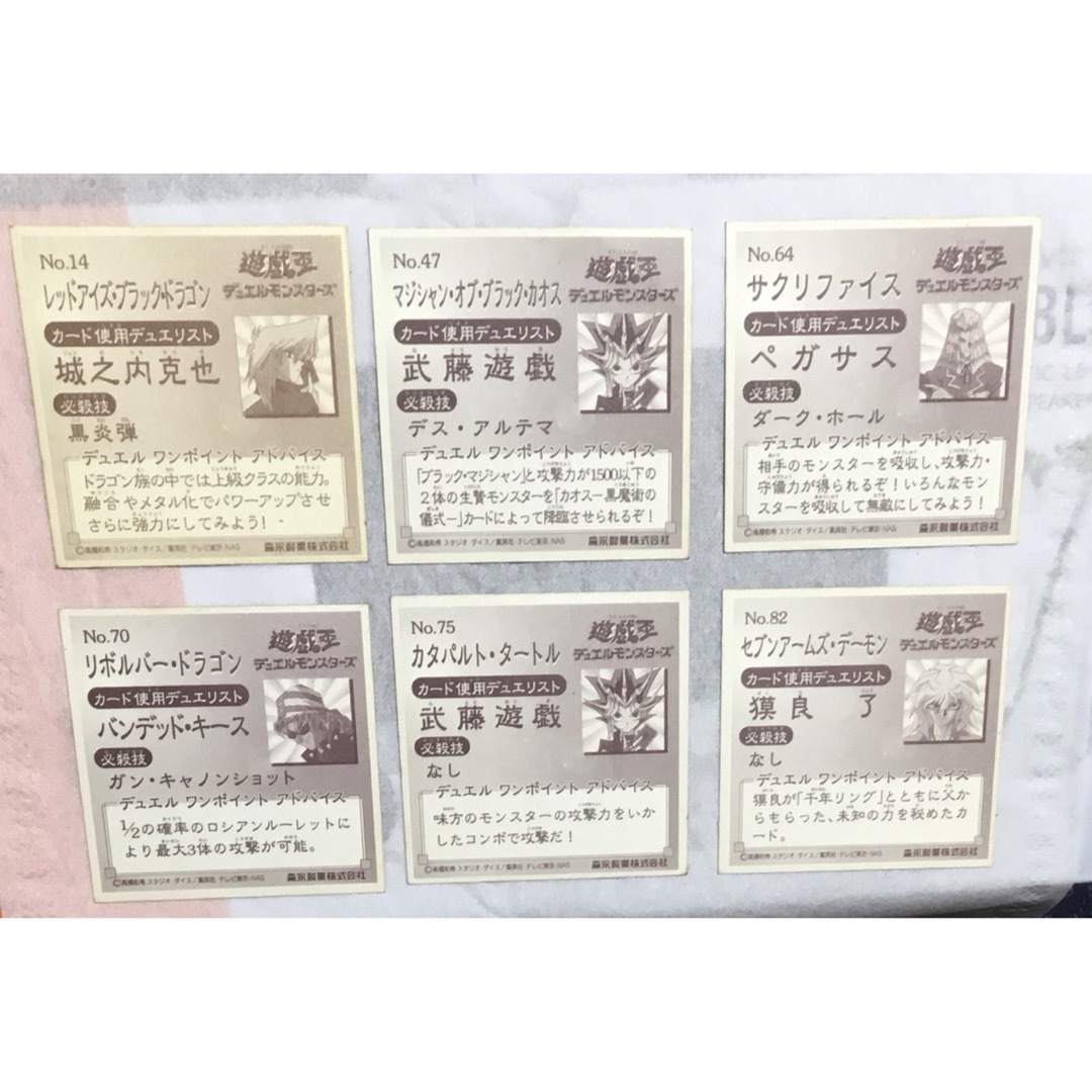 遊戯王 - 遊戯王 ウエハースシール 森永製菓 6枚 レアの通販 by 未来's