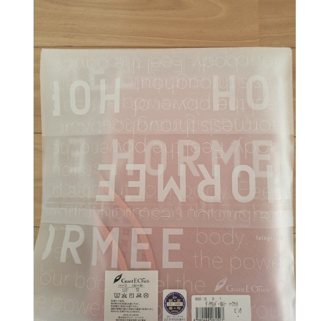 Grant E One's - グラントイーワンズ ダイヤモンドホルミー ハーフ