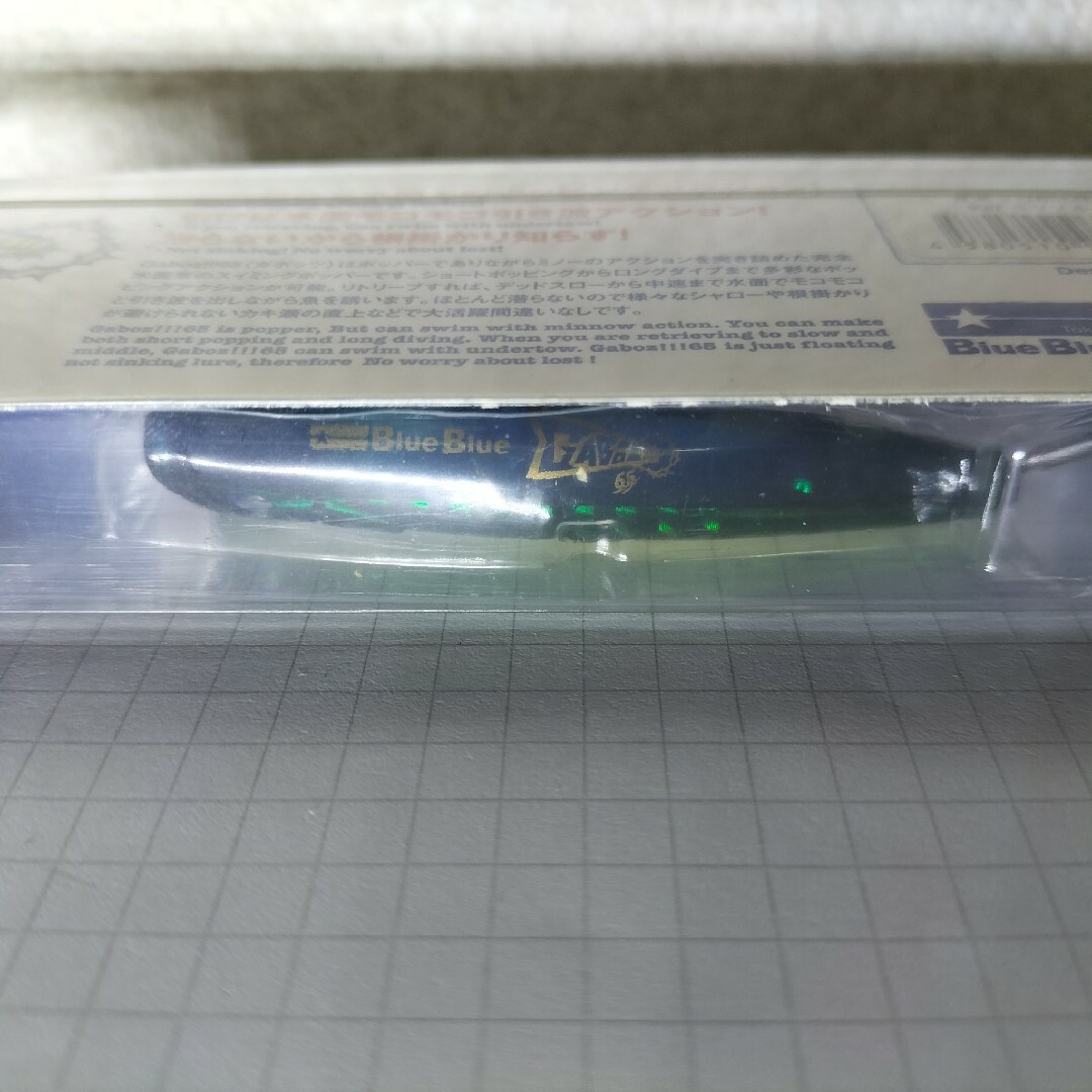 BLUE BLUE - BlueBlue ブルーブルー ルアー2個セットの通販 by