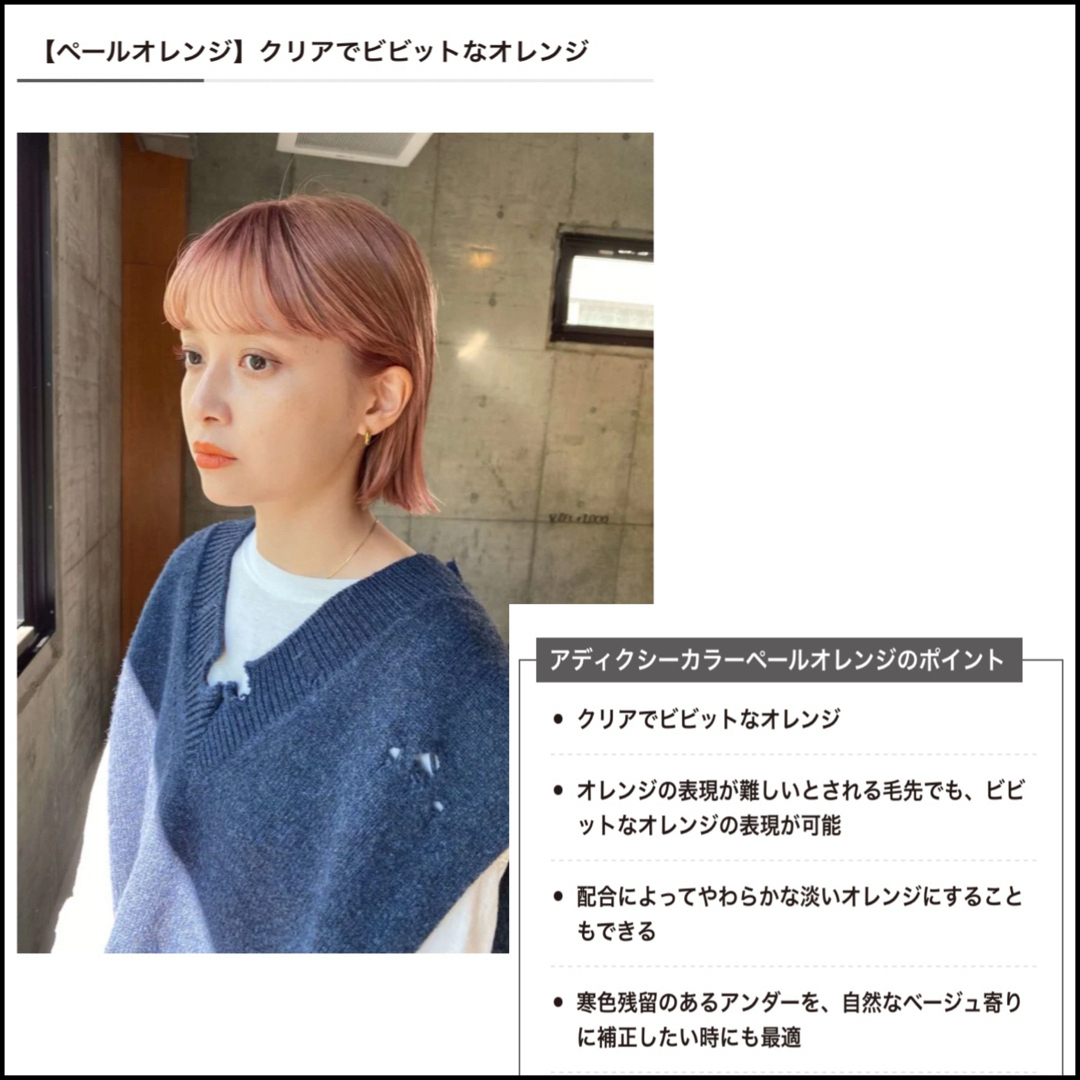 ミルボン - アディクシーオレンジ、シャンプー♥️FIBREPLEXブルー