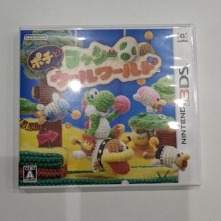 ニンテンドー3DS - ポチと！ ヨッシーウールワールド 3DS ソフトの通販