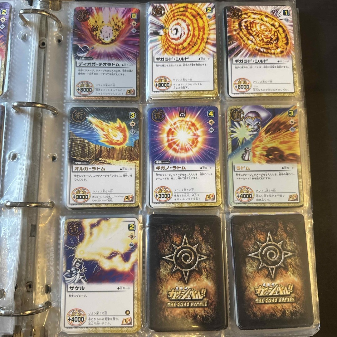 ガッシュベルカードの通販 by koba's shop｜ラクマ