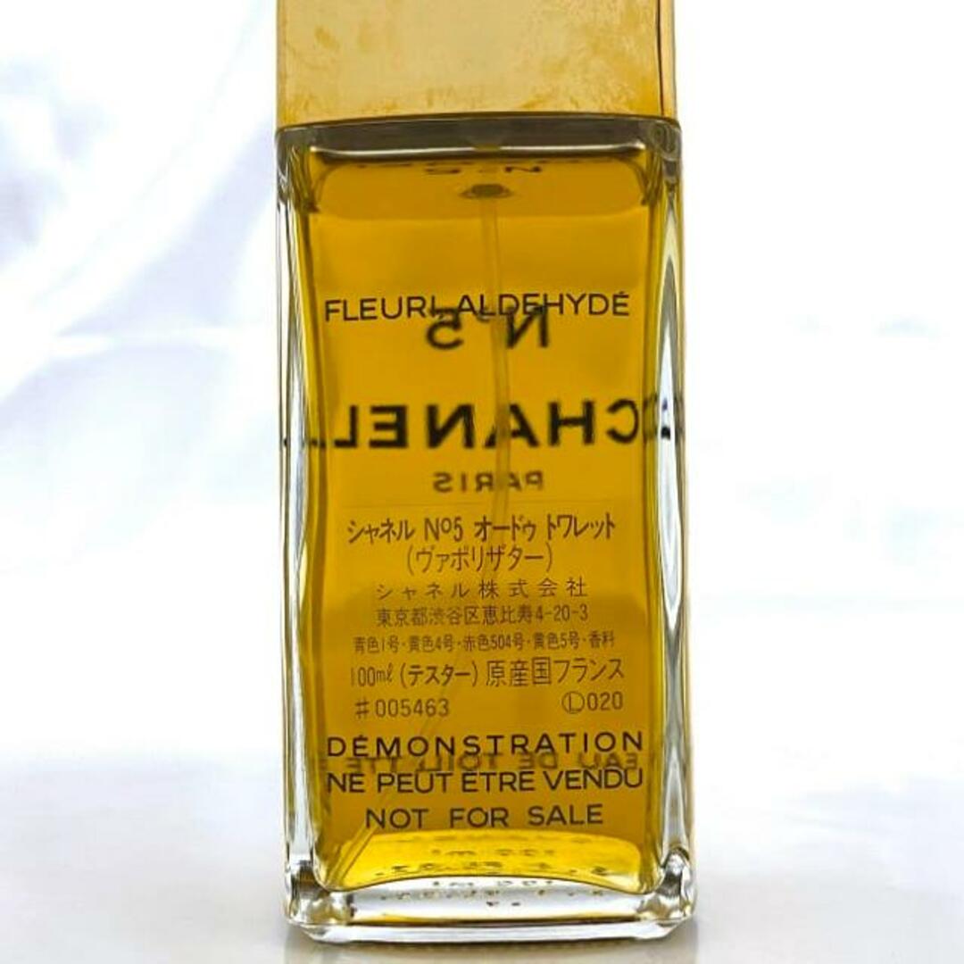 CHANEL - シャネル 香水 NO5 オードトワレ 開封済み 中古 CHANEL 100ml