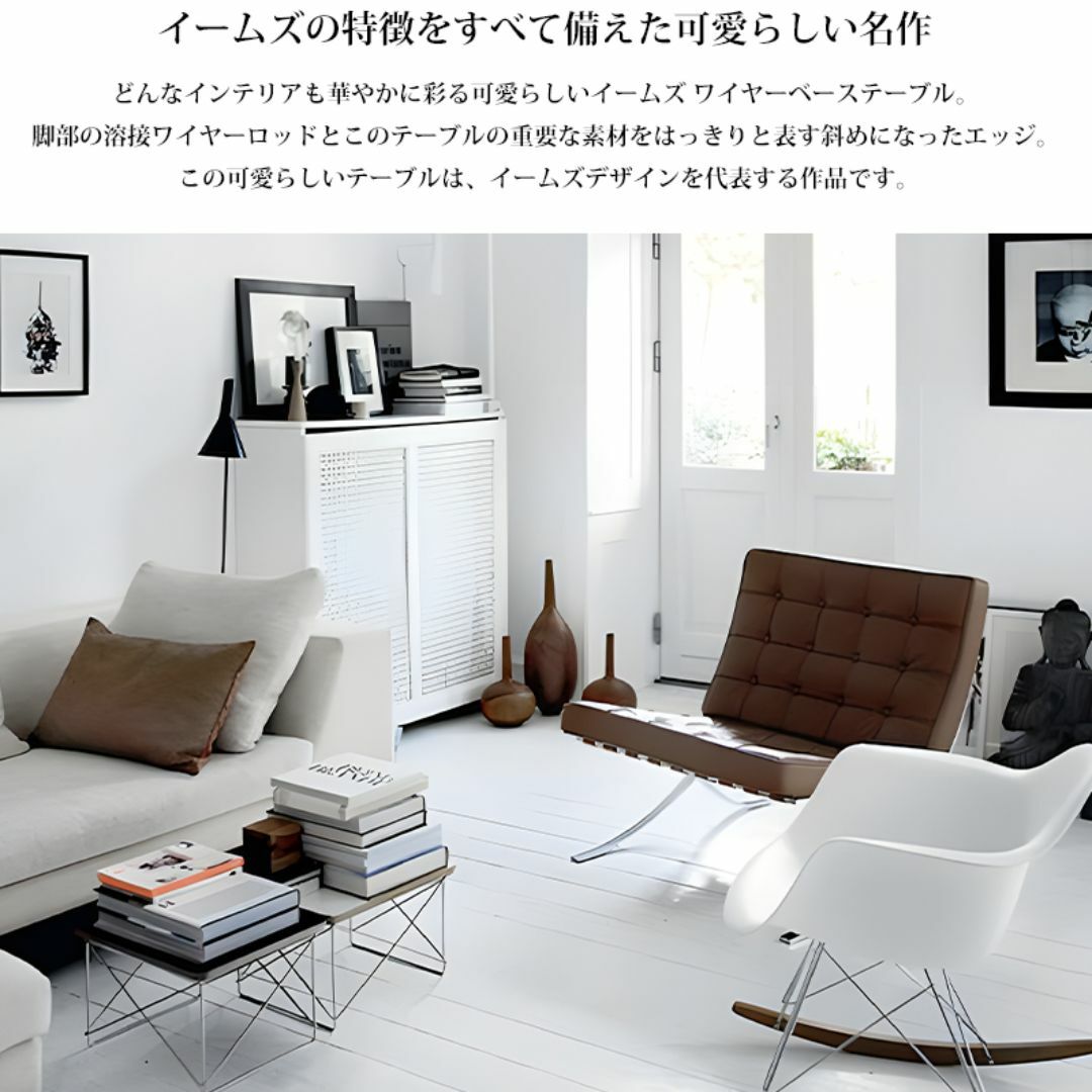 イームズ ワイヤーベース ローテーブル LTRT 40cm SD-35WHの通販 by