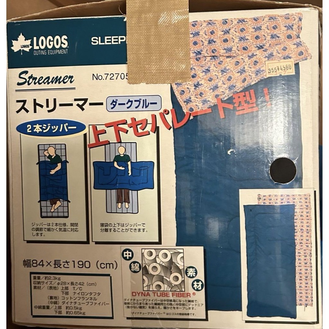 LOGOS - ドゥーブル4 ロゴス 寝袋 シュラフ4人用 アウトドア キャンプ