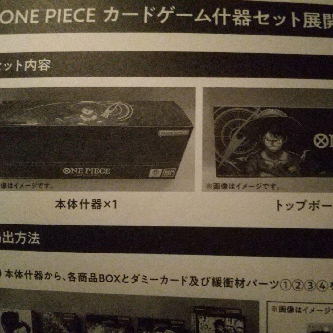 ONE PIECE - ワンピースカード LAWSON限定 BOXセットの通販 by KKRB's