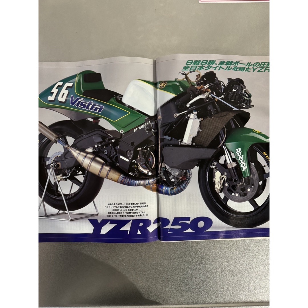 ライディングスポーツ1999年9月号の通販 by Flaskshop｜ラクマ